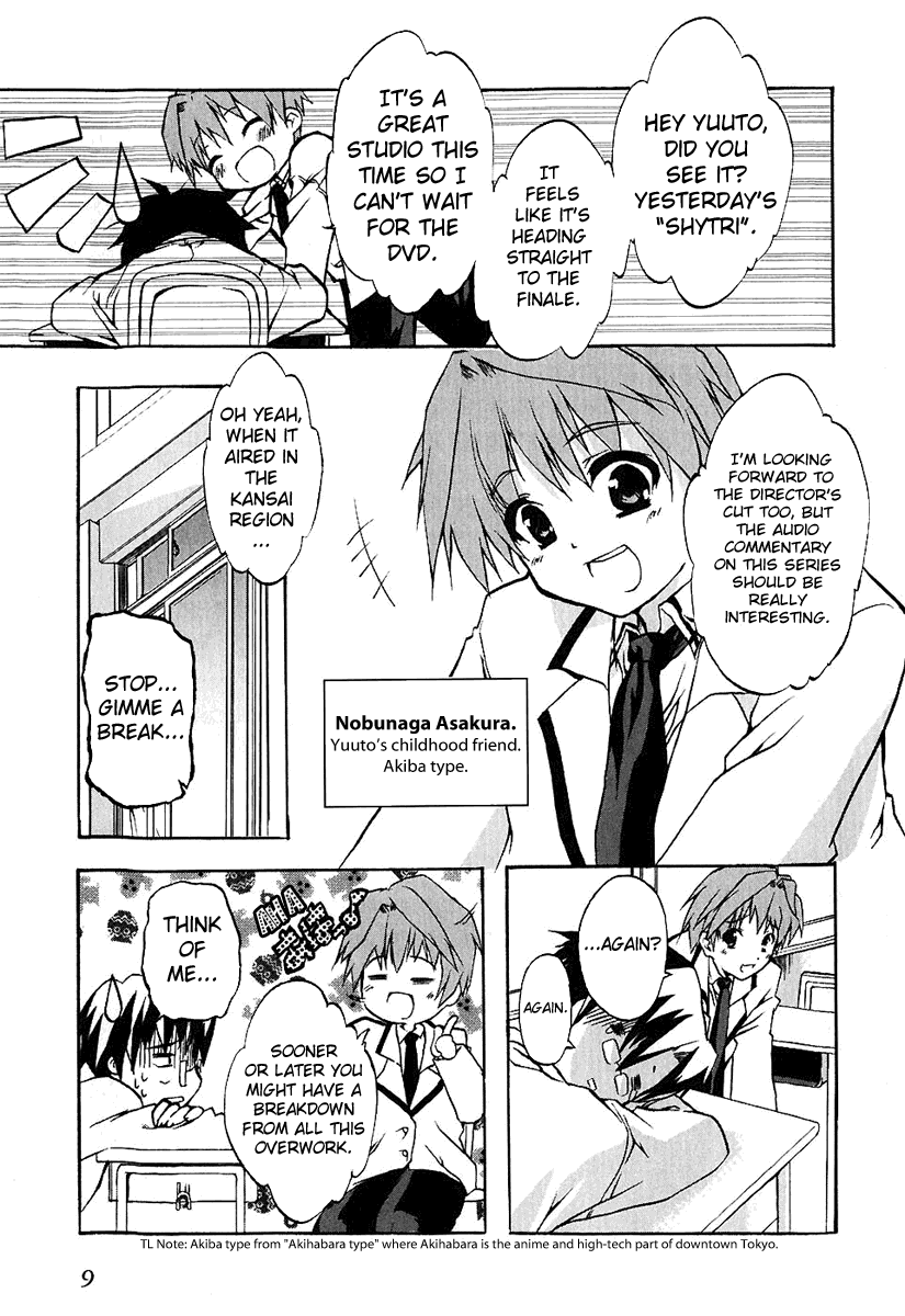 Manga