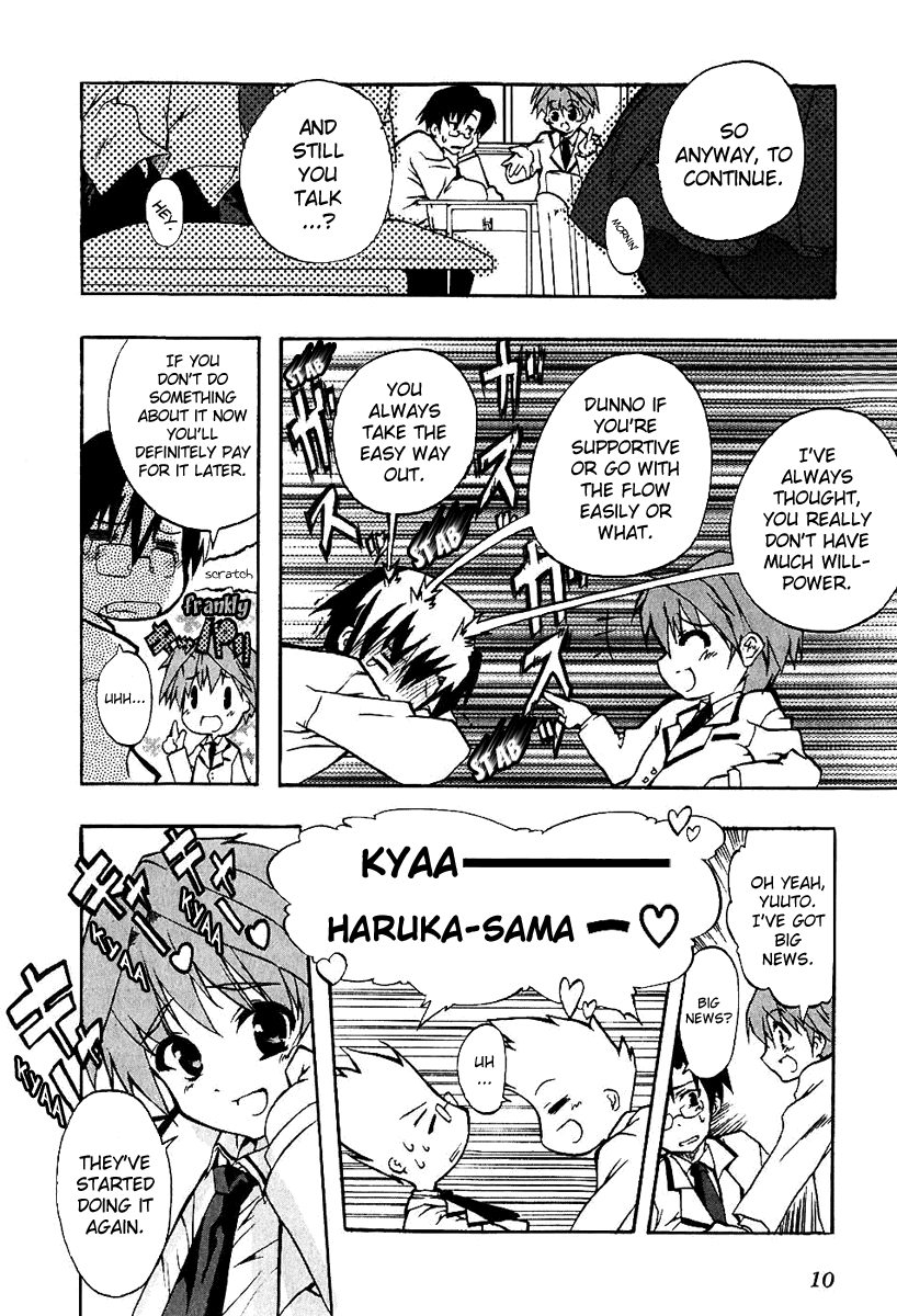 Manga