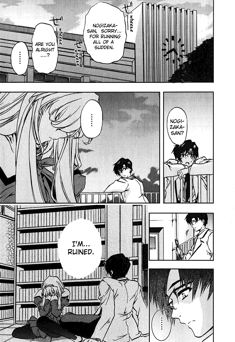 Manga