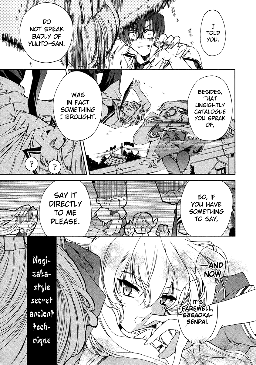 Manga